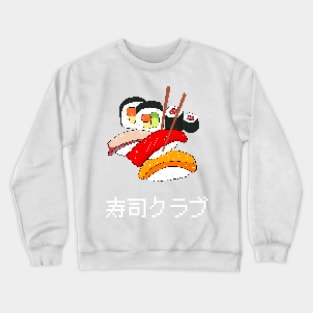 SUSHI CLUB - 寿司クラブ Crewneck Sweatshirt